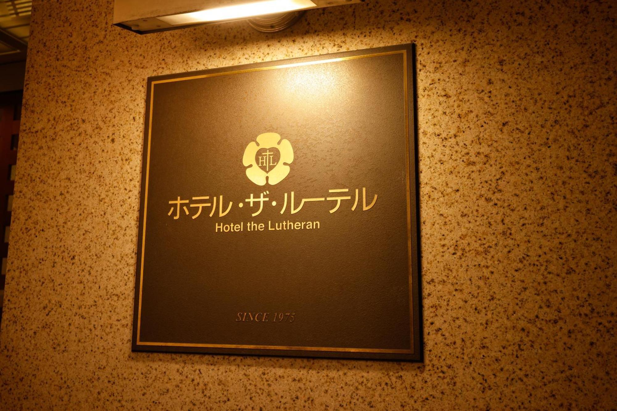 Hotel The Lutheran Osaka Bagian luar foto